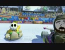 【実況プレイ】深夜のテンションでマリカ8世界戦_Part2