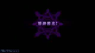 【弱小黄玉賢者によるQMA動画 その23】