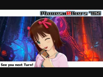 【MTG】Planesw@lkers 765 第5話【第一部完】