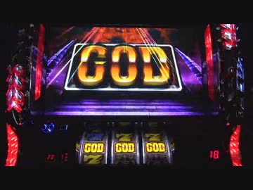 パチスロ アナザーゴッドハーデス 色々目指す JM31