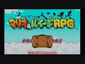 【ゆっくり実況】 マリオ＆ルイージRPG part1