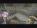 【マインクラフト】ゆかりんの30分圧縮日記 #10【結月ゆかり】