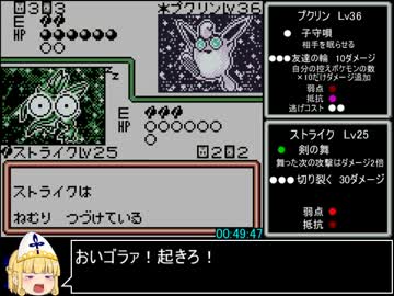 【まったりRTA】ポケモンカードGB　1：31：40　Part2/3