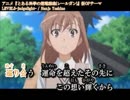 【ニコカラ】　LEVEL5_judgelight_　(off vocal) 【とある科学の超電磁砲】