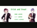 【ディアラヴァロイド】アヤトとカナトで『 trick and treat 』