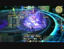 [FF14] 大迷宮バハムート : 真成編1 Tank視点