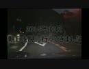 【鬱学生の日常】鬱学生が朝日を見に行ったよ【test】
