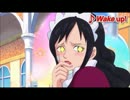【ニコカラ】　Wake up!!　ワンピース　【off vocal】