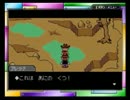 【MOTHER3】妹が神ゲーの続編を実況プレイ　part7