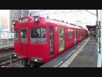 迷列車で行こう迷鉄編　第72回　2駅だけの珍列車