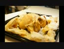 モテないから鶏の塩釜焼き作ってみた