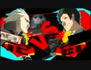 【P4U2】今日のランクマ 64日目【完二vs足立】