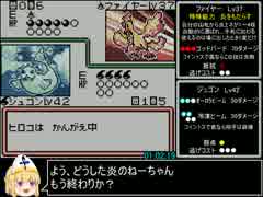 【まったりRTA】ポケモンカードGB　1：31：40　Part3/3