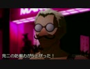 【サクサク】　ペルソナ4実況　part42　【by戸愚呂】