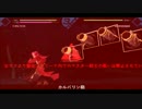 【Fate/EXTRA】聖杯目指して実況プレイPart11