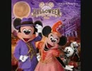 【TDS】ニューヨーク・ハロウィーン・フォリーズ【音源】