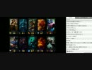 【裏･顔TV！】かずのこ・ぺこす 実況eyes氏 前編【LOL】