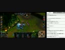 【裏･顔TV！】かずのこ・ぺこす 実況eyes氏 中編【LOL】