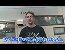 iPeka3【東京編・#1】