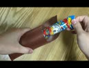 スタイリッシュうまい棒ケース【レザークラフト】