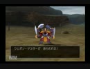 【実況】　ぼっち大学生が行く　ＤＱ8 part57