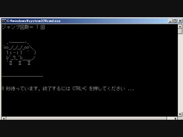 キモ春香.bat