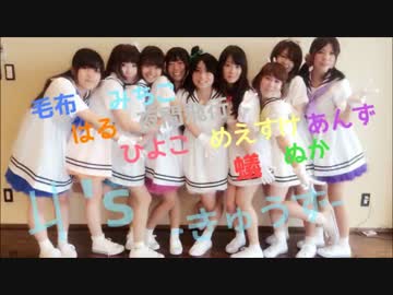 【丩'sきゅうず】W​onderful Rush【踊ってみた​】