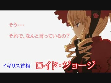 やる夫で学ぶ第一次世界大戦【第二十四夜：後編】