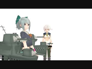 【MMD艦これ】辺境ちんじふ騒動記でち【4コマ劇場】