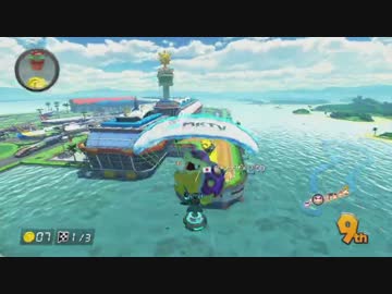 【実況】マリオカート８実況者タッグ杯第２組towaco視点【2GP】