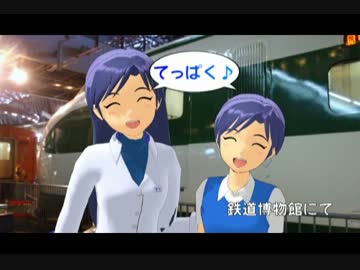 はるちはゆうと行く関東旅行　十話