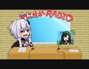 【Minecraft】気に入らない世界を作り変えよう？part4.5【きにせかRADIO】