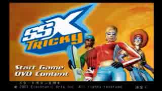【単発】2001年最後のGCゲーム『SSXトリッキー』を実況【GC企画第10弾】