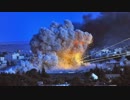 居住地区防衛戦闘のモノ凄い銃撃戦など
