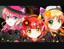 【ENAP】ハロウィンパティスリトリカトルカ【歌ってみた】