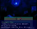 【えんどうさん】 愛犬と一緒に迷い込んだ世界で･･･ 【実況】 part2