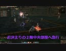 ザケン討伐(夜) 2014