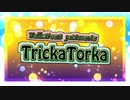 【ENAP】ハロウィンパティスリトリカトルカ【カボチャさんは喋るよVer.】