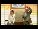 将棋クリスマスフェスタのお知らせ