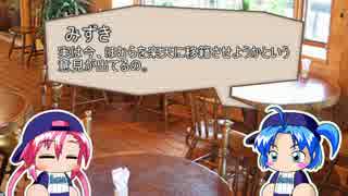 【パワプロ2013】ほむら監督のガールズペナント【Part1】