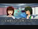 春香さんの「ぱんつくってる」！？