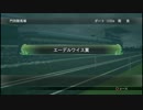【俺が歴史を】Winning Post8 を実況プレイ/part4【変えてやる】