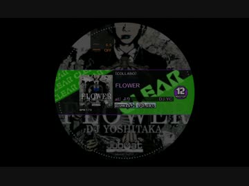 【譜面確認用】FLOWER MASTER 【maimai動画(中)】【60fps】