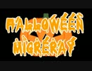 【ニコラップ】Halloweenマイクリレー