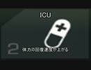【COD:G】FFA全Perkで１位になるまでAWはできまてん！#22　ICU編