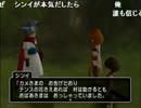 【DQX】たかだけんしのドラクエ10 part0002