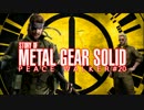【PS3】　STORY of MGS PEACE WALKER #20　【無実況】　