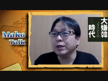 【桜井誠】韓国に媚びへつらう日韓議連をブッ飛ばせ！【大嫌韓デモ】