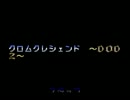 続・友人が作った破壊力の高いRPGを実況　Part21