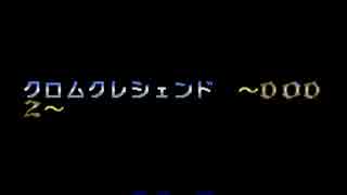 続・友人が作った破壊力の高いRPGを実況　Part21